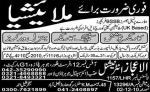 EXPRESS JOBS General Workers Jobs in Malaysia