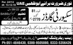 EXPRESS JOBS Security Guards Jobs in Abu Dhabi